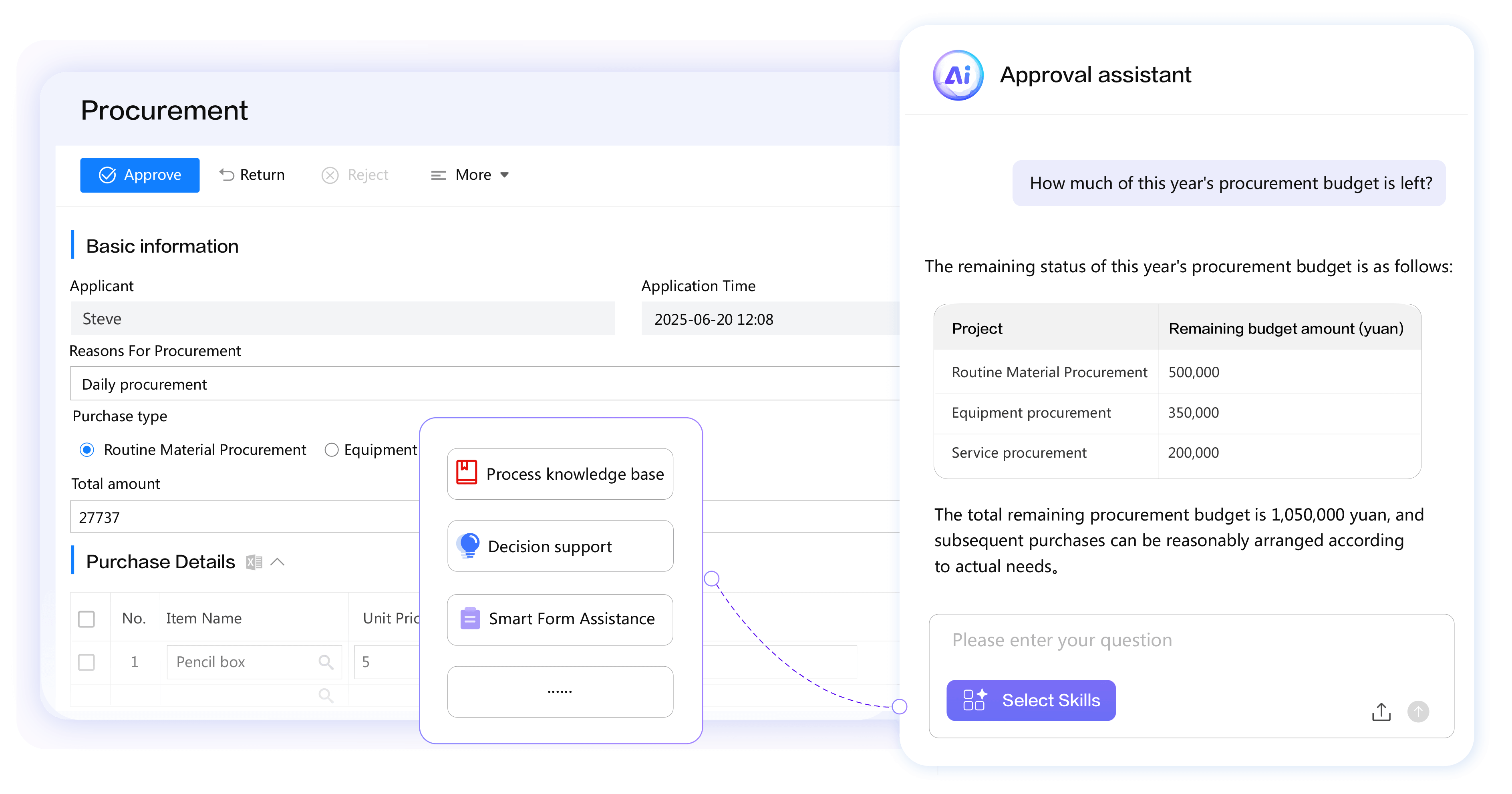 The interface of FlowPortal AI Approval Assistant integrates AI knowledge - base Q&A, OCR input assistance, decision - making data support, and process optimization suggestions.